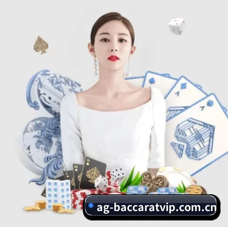 ag-baccaratvip.com.cn APP